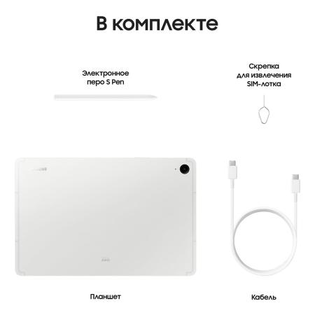 Samsung Galaxy Tab S9 FE 10,9" Wi-Fi 6/128Gb Silver, серебристый