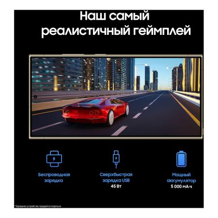 Samsung Galaxy S24 Ultra 12/1Tb Titanium Yellow, жёлтый титан