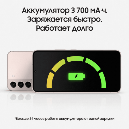 Samsung Galaxy S22 (2022) 8/128Gb Graphite, графит