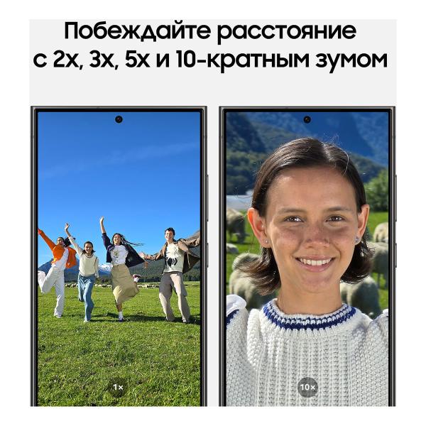 Samsung Galaxy S24 Ultra 12/256Gb Titanium Black, черный титан