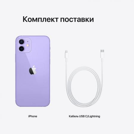 Apple iPhone 12 128Gb Purple, фиолетовый