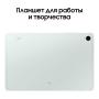 Samsung Galaxy Tab S9 FE 10,9" 5G+Wi-Fi 8/256Gb Mint, зелёный