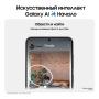 Samsung Galaxy S24 8/256Gb Onyx Black, чёрный