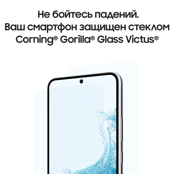 Samsung Galaxy S22 (2022) 8/128Gb Sky Blue, голубой